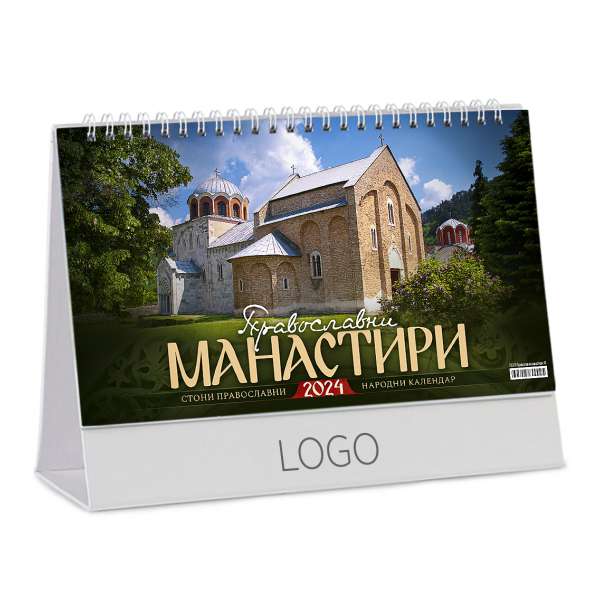 PRAVOSLAVNI MANASTIRI 18